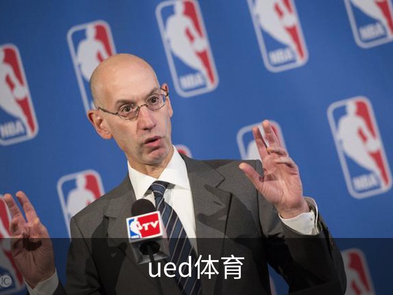 了解ued体育